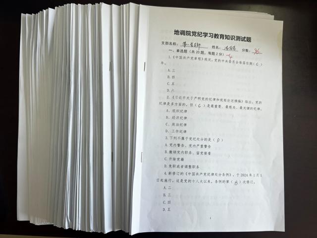 南京大学校徽.gif